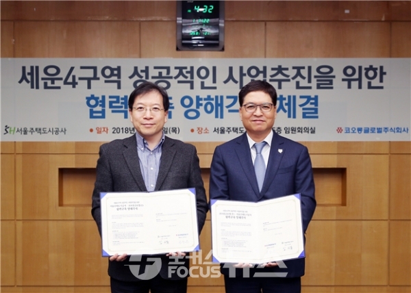 ‘세운4구역 재탄생’을 위한 업무협약을 체결한 SH공사 김세용 사장(좌측)과 코오롱글로벌(주) 윤창운 대표이사(우측)