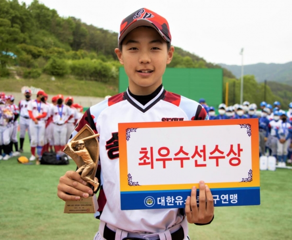 대회 최우수선수상(MVP) - 박준혁(서울 송파구유소년야구단)